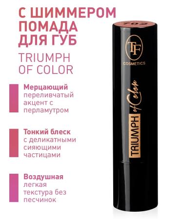 TF Cosmetics Lipstick Triumph of Color tone 729 - Buy Online on GoSupps.com