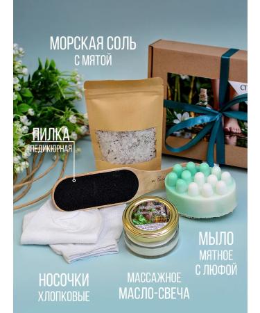 7CATS Gift spa set of body cosmetics - Buy Online on GoSupps.com