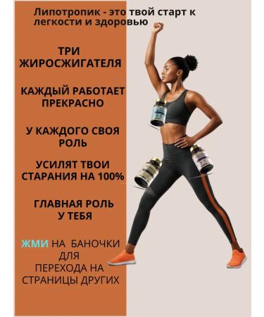 ELNESIUM Lipotropic factor fat - Buy Online on GoSupps.com