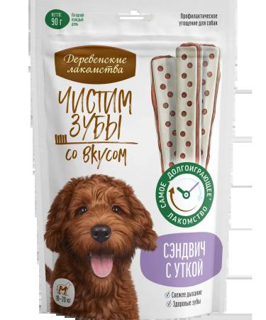 Country delicacies The treat for dogs brush the teeth "Sandwich with a duck 90g