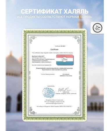 BioTechUSA Isotonic Multi Hypotonic 1000 ml. lemon - Buy Online on GoSupps.com