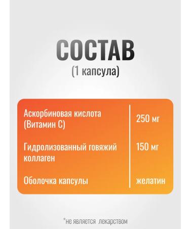 Horse-Bio Vitamins for dogs capsules with vitamin C 250 mg 100 pcs - Buy Online on GoSupps.com