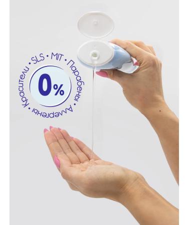 Fidget Bathing 3B1 baby 0+ 2 pcs 800 ml - Buy Online on GoSupps.com