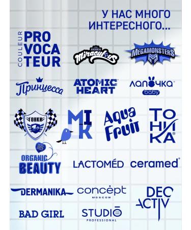 Fidget Bathing 3B1 baby 0+ 2 pcs 800 ml - Buy Online on GoSupps.com