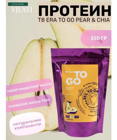 VILAVI T8 protein to go is pear and chia. Keto. 350 g