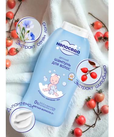 Fidget Hair shampoo baby 0+ 2 pcs. 800 ml - Buy Online on GoSupps.com