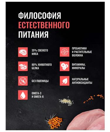 One Meat Dry food for dogs of all breeds with turkey meat 800 grams - Buy Online on GoSupps.com