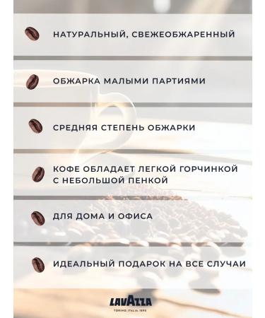 Lavazza Coffee in lavacs Crema E AROMA 1 kg - Buy Online on GoSupps.com