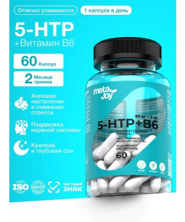 MetaJoy Vitamins for health against stress 5-HTP 60 pcs