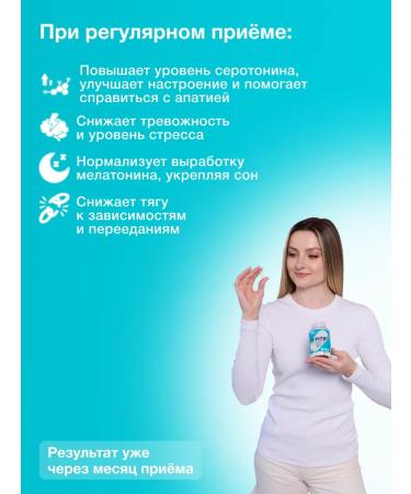 MetaJoy Vitamins for health against stress 5-HTP 60 pcs - Buy Online on GoSupps.com