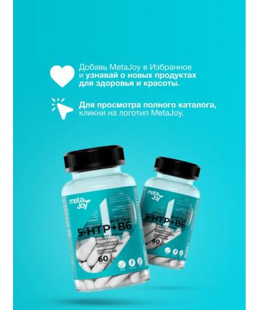 MetaJoy Vitamins for health against stress 5-HTP 60 pcs - Buy Online on GoSupps.com