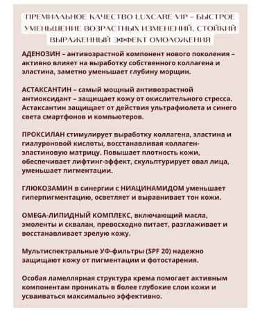 Vitex Face cream day global rejuvenation 45+ - Buy Online on GoSupps.com