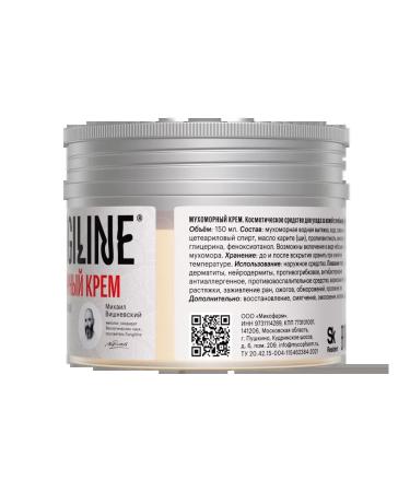 Fungiline Fly agaric cream reinforced formula 150 ml - Buy Online on GoSupps.com