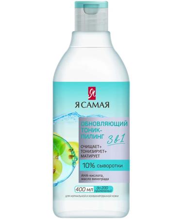 I AM THE BEST Tonic-peeling renewing for the face an-acid 400 ml