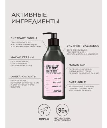 FARMONA Body cream perfumed with the FIRST KISS dispenser - Buy Online on GoSupps.com