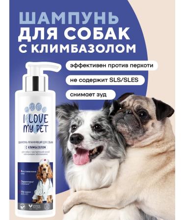 I LOVE MY PET Moisturizing shampoo for dogs with climber - Buy Online on GoSupps.com