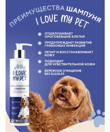 I LOVE MY PET Moisturizing shampoo for dogs with climber - Buy Online on GoSupps.com
