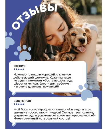 I LOVE MY PET Moisturizing shampoo for dogs with climber - Buy Online on GoSupps.com