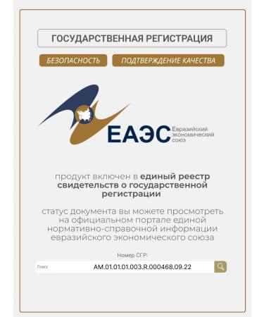 BioTechUSA Chondroprotector Arthro Forte Liquid 500 ml. orange - Buy Online on GoSupps.com