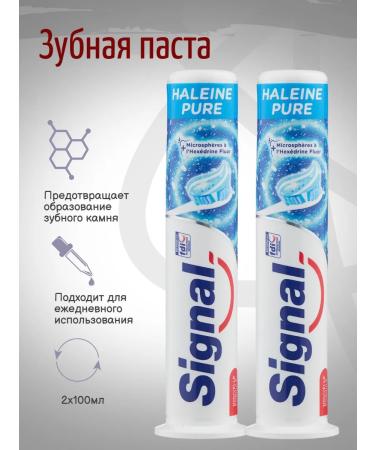 Signal Toothpaste pure breathing 100 ml 2pcs