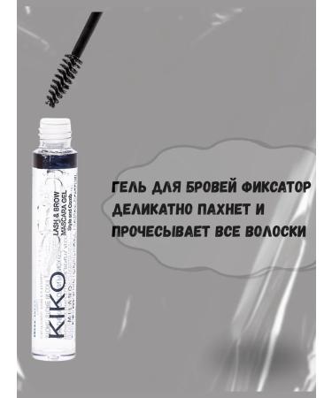 KIKO Milano Kiko Gel-Fixer for eyelashes and eyebrows - Buy Online on GoSupps.com