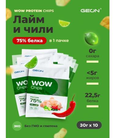 Geon Protein chips Wow Chips Lime and Chile 30g x 10pcs