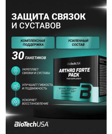 BioTechUSA Glucosamine chondroitin MSM Arthro Forte Pack 30 PAK