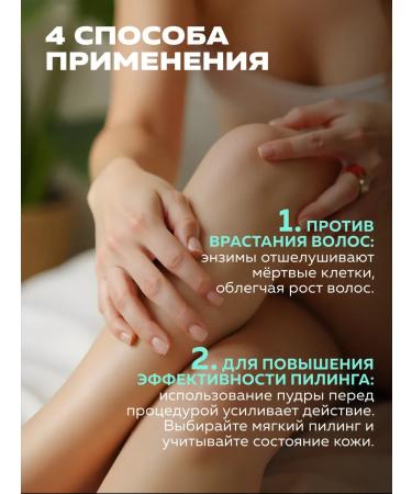 Bloom and Wild Enzyme powder for washing peeling - Buy Online on GoSupps.com