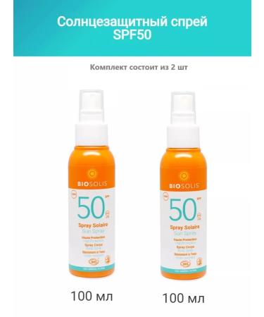 Biosolis Organic sunscreen spray SPF 50