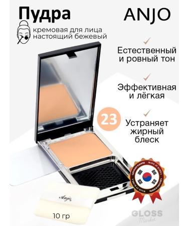 Cream powder for face beige 10 g