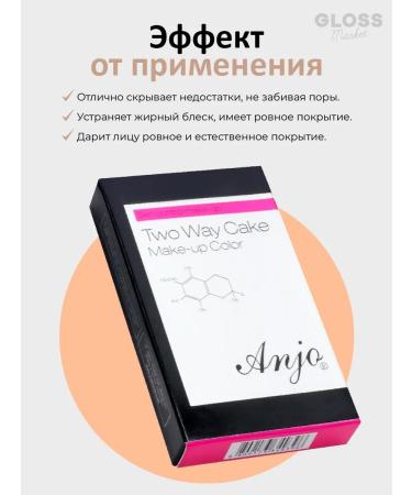 Cream powder for face beige 10 g - Buy Online on GoSupps.com