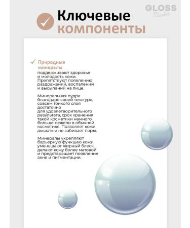 Cream powder for face beige 10 g - Buy Online on GoSupps.com