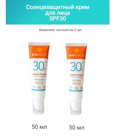 Biosolis Organic sunscreen for face cream SPF 30