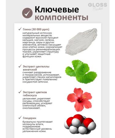 Beauugreen Cleaning mask Facial film 100 ml - Buy Online on GoSupps.com