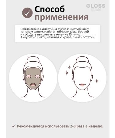 Beauugreen Cleaning mask Facial film 100 ml - Buy Online on GoSupps.com