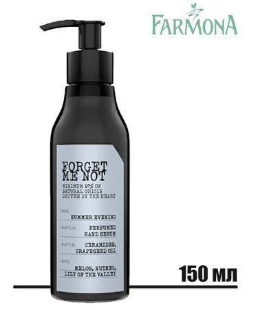 Farmona Hand cream with a dispenser perfumed Summer Evening