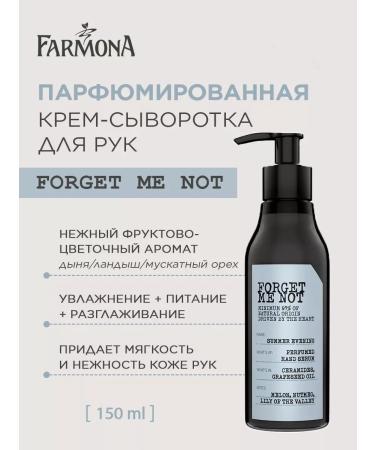 Farmona Hand cream with a dispenser perfumed Summer Evening - Buy Online on GoSupps.com