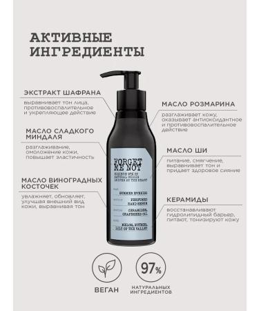 Farmona Hand cream with a dispenser perfumed Summer Evening - Buy Online on GoSupps.com