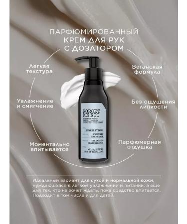 Farmona Hand cream with a dispenser perfumed Summer Evening - Buy Online on GoSupps.com