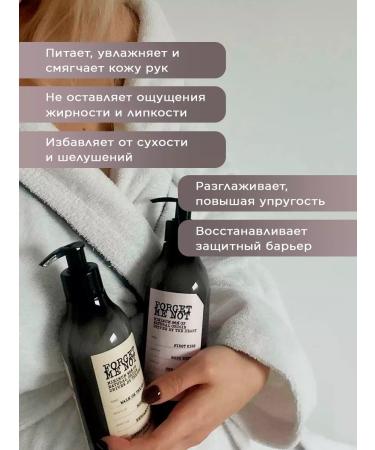 Farmona Hand cream with a dispenser perfumed Summer Evening - Buy Online on GoSupps.com