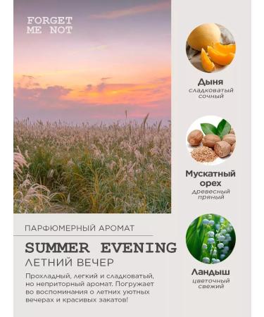 Farmona Hand cream with a dispenser perfumed Summer Evening - Buy Online on GoSupps.com