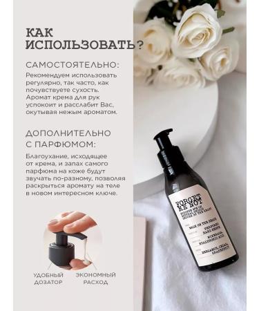 Farmona Hand cream with a dispenser perfumed Summer Evening - Buy Online on GoSupps.com