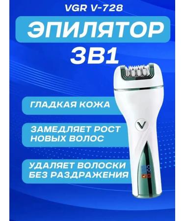 Smooth leather ElectroPalator - Comfort and Efficiency