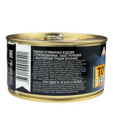 VLADKON Canned food - buckwheat porridge with tuna 325 g - 4 pcs - Buy Online on GoSupps.com