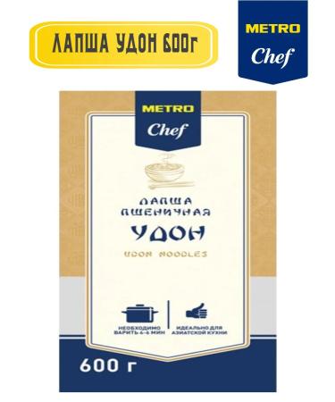 METRO Chef Udon noodles 600g - Buy Online on GoSupps.com