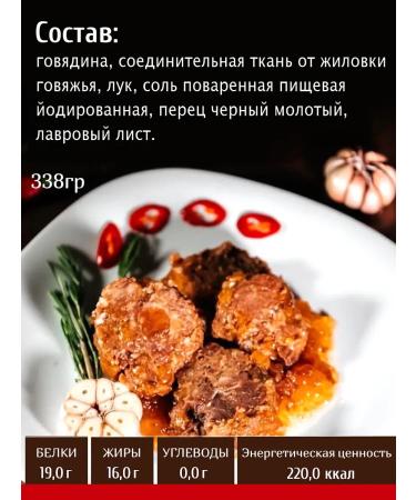 MITEOS Beef stewed GOST Higher Belorussian variety 2 pcs - Buy Online on GoSupps.com