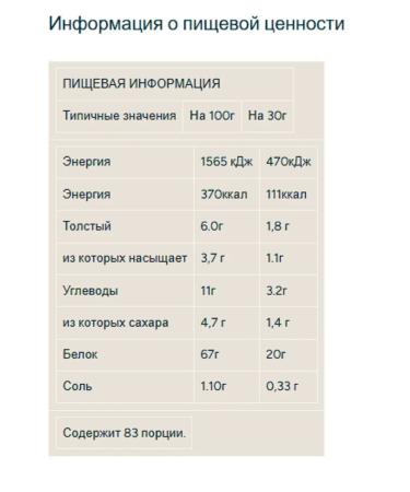 Myprotein Serum protein 2500 g Chocolate smoothie - Buy Online on GoSupps.com