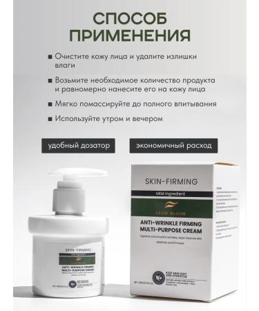 Glow Bloom Moisturizing facial face - Buy Online on GoSupps.com