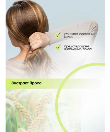 Kapous Balm against hair loss 300 ml - Buy Online on GoSupps.com