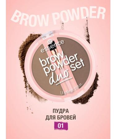 Essence Brow Powder Duo set eyebrow set